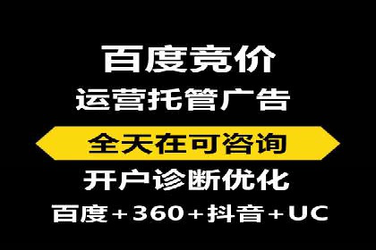 SEM代运营托管公司案例分享：精准营销策略的实践